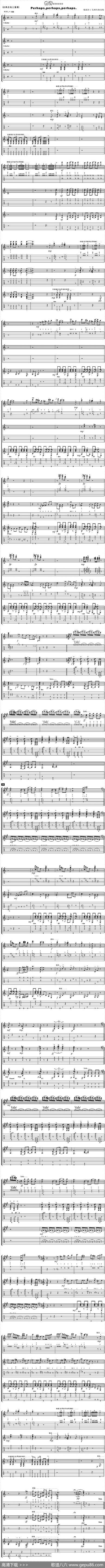也许……（独奏曲）