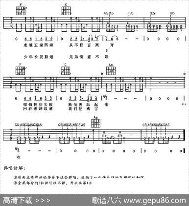 从零开始 - 零点乐队、文雅|零点乐队曲、孙海波、唐联斌编配