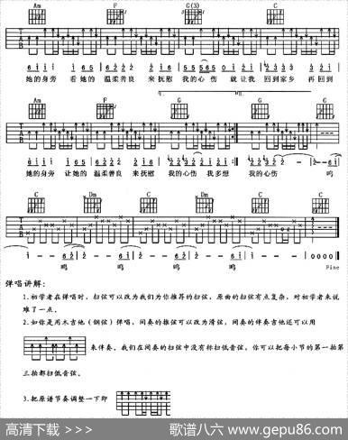迷乡 - 卢庚戌|李健曲、唐联斌、孙海波编配