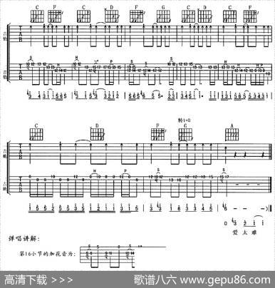 爱太难 - 零点乐队|零点乐队曲、唐联斌、孙海波编配