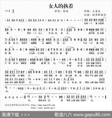 女人的执着 - 王喜波|王喜波
