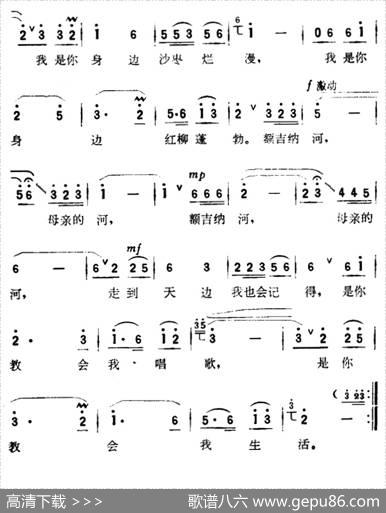 额吉纳河，我的母亲河（电视风光片《沙漠散记》插曲） - 任卫新|辛沪光