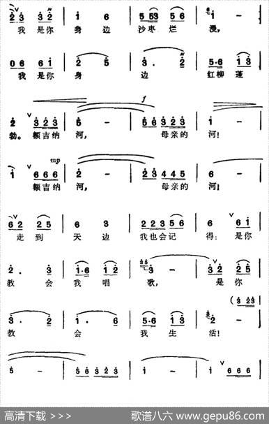 额吉纳河，我的母亲河（电视风光片《沙漠散记》插曲） - 任卫新|辛沪光