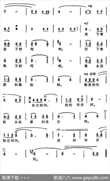 额吉纳河，我的母亲河（电视风光片《沙漠散记》插曲） - 任卫新|辛沪光