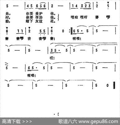 妈妈告诉我一句话（儿童故事片《应声阿哥》插曲） - 严亭亭、王君正|王酩