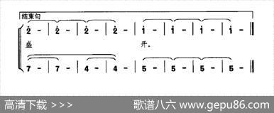 童声嘹亮 - 倪永东|天清