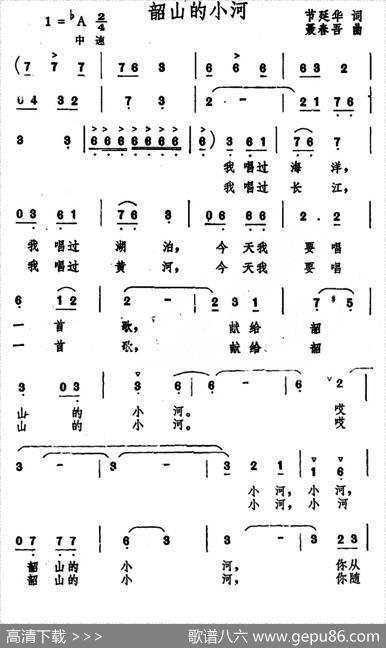 韶山的小河 - 节延华|聂春吾