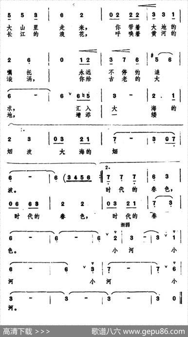 韶山的小河 - 节延华|聂春吾
