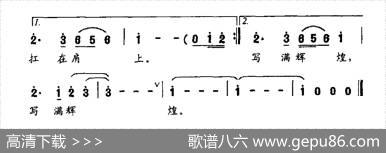 踏上长城 - 吴文良|田立仁田晨曦