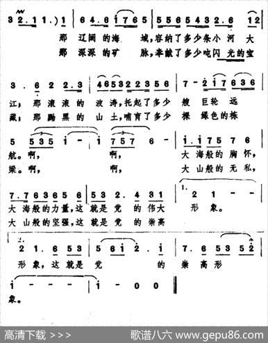 我常常这样在想 - 周祥钧|张自华