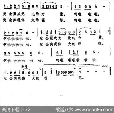 月亮依靠太阳 - 刘培基|田光