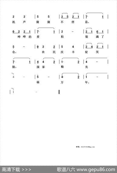 麦浪滚滚丰收年 - 清闲人|清闲人