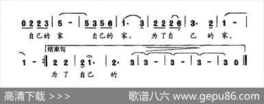 到家了 - 张枚同|孙一鸣