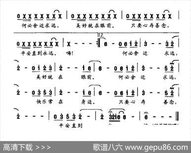 何必舍近求远 - 余文|何沐阳
