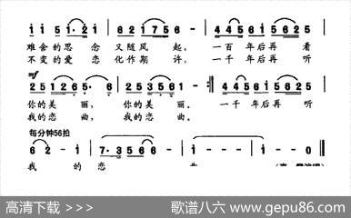 千年家园 - 李宏天|邱国瑞