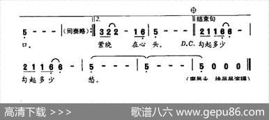 乡愁（陈道斌词胡帅曲） - 陈道斌|胡帅