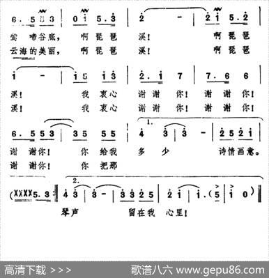 啊，琵琶溪 - 石顺义|柴扉