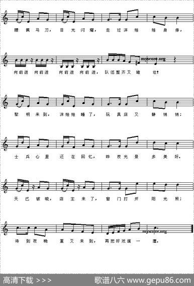 木偶兵进行曲（五线谱[美]）