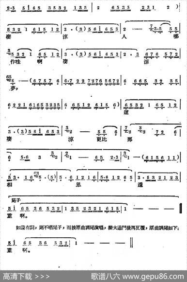 [广西文场]寄生草