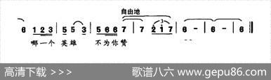 花（时春丽词赵吕森曲） - 时春丽|赵吕森