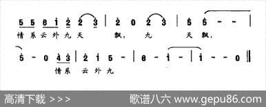 祭屈原 - 胡业桓|李殿卿