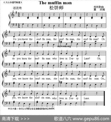 Themuffinman（松饼师）（英文儿歌弹唱）|董放编曲