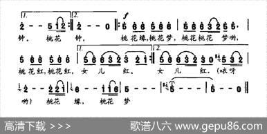 桃花缘桃花梦（陈善友词刘憉杰曲） - 陈善友|刘憉杰