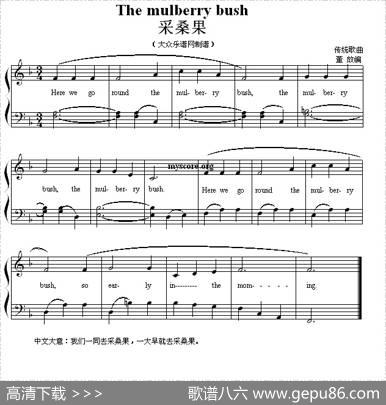 Themulberrybush（采桑果）（英文儿歌弹唱）|董放编曲