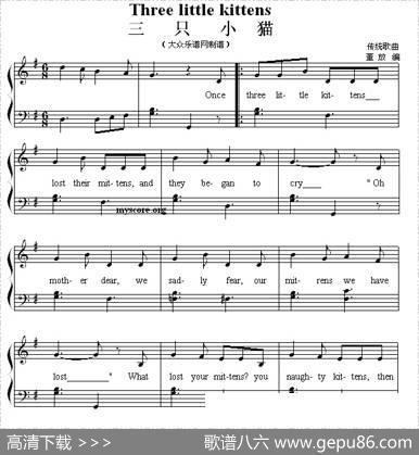 Threelittlekittens（三只小猫）（英文儿歌弹唱）|董放编曲