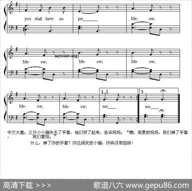 Threelittlekittens（三只小猫）（英文儿歌弹唱）|董放编曲