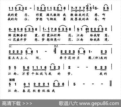 我的江南（华友国词宵凌曲） - 华友国|宵凌