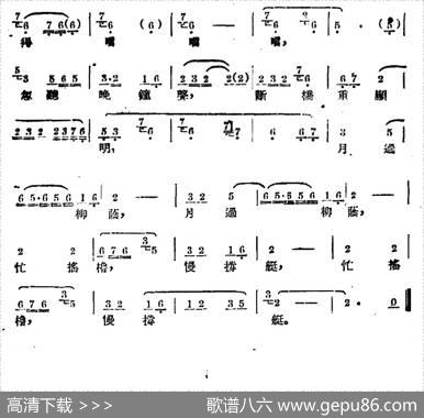 [广西文场]湖歌（无尾子）