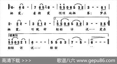 爱在栖霞 - 高安宁|陈丽君