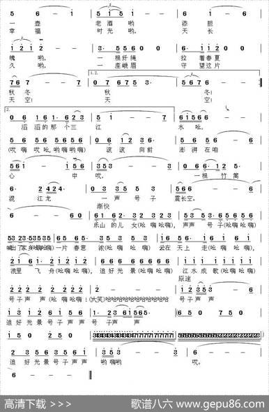 三江号子喊起来 - 刘秦川|康魁宇