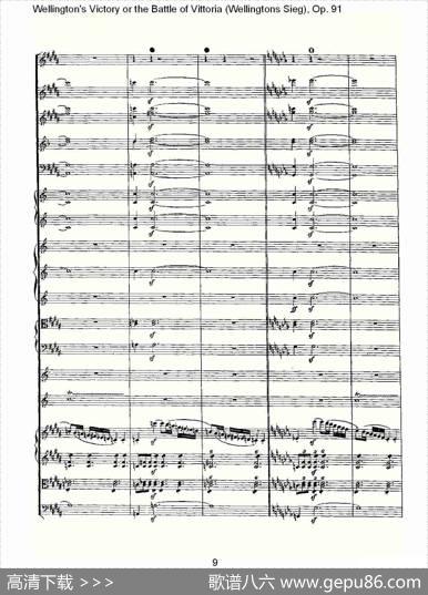 WellingtonsSieg（Op.91第一乐章（一））