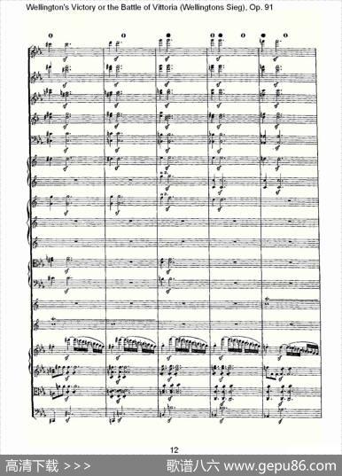 WellingtonsSieg（Op.91第一乐章（一））