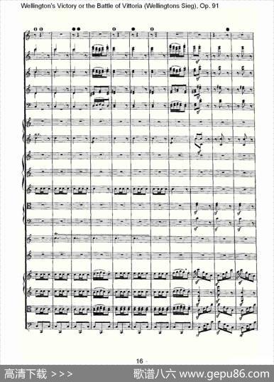 WellingtonsSieg（Op.91第一乐章（一））