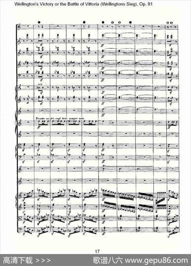 WellingtonsSieg（Op.91第一乐章（一））