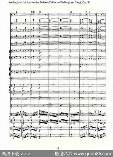WellingtonsSieg（Op.91第一乐章（一））