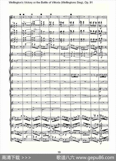 WellingtonsSieg（Op.91第一乐章（一））