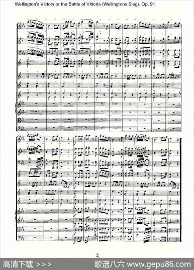 WellingtonsSieg（Op.91第一乐章（一））