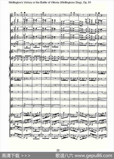 WellingtonsSieg（Op.91第一乐章（一））