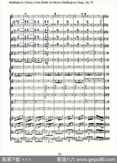 WellingtonsSieg（Op.91第一乐章（一））