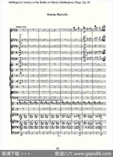 WellingtonsSieg（Op.91第一乐章（一））