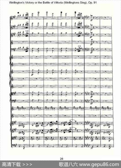 WellingtonsSieg（Op.91第一乐章（一））