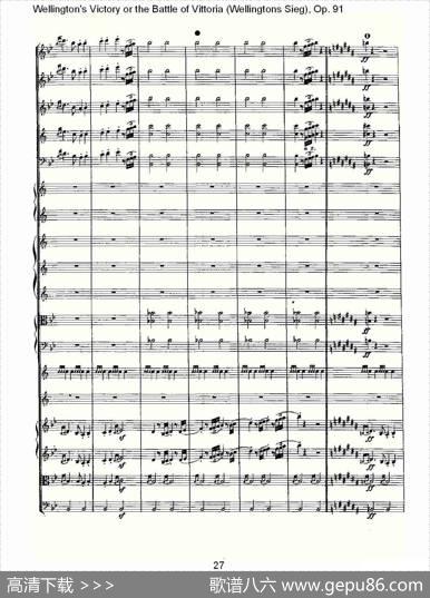 WellingtonsSieg（Op.91第一乐章（一））