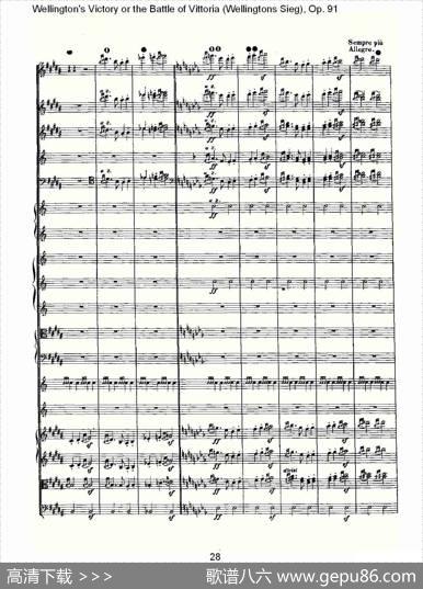 WellingtonsSieg（Op.91第一乐章（一））