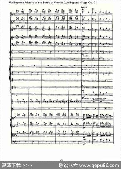 WellingtonsSieg（Op.91第一乐章（一））