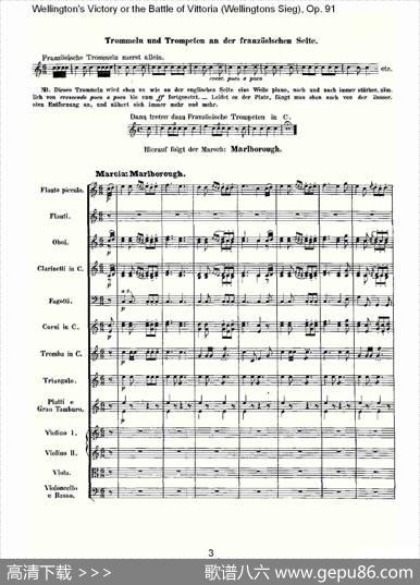 WellingtonsSieg（Op.91第一乐章（一））