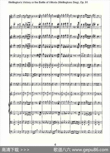 WellingtonsSieg（Op.91第一乐章（一））